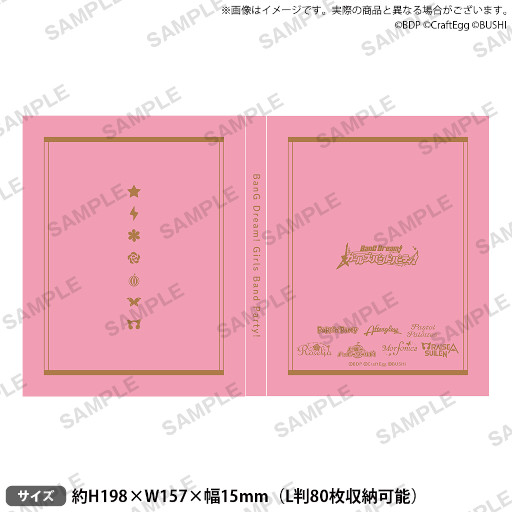 画像ギャラリー No.002のサムネイル画像 / 「ガルパ超大型アップデート記念！ BanG Dream!×アニメイトスプリングセレブレーション」がアニメイトにて開催決定
