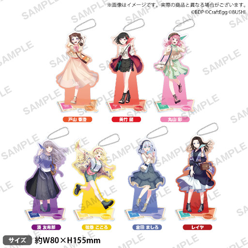 画像ギャラリー No.003のサムネイル画像 / 「ガルパ超大型アップデート記念！ BanG Dream!×アニメイトスプリングセレブレーション」がアニメイトにて開催決定