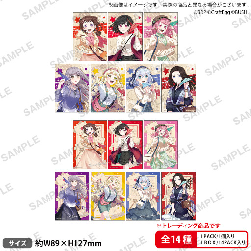 画像ギャラリー No.006のサムネイル画像 / 「ガルパ超大型アップデート記念！ BanG Dream!×アニメイトスプリングセレブレーション」がアニメイトにて開催決定