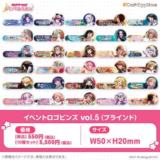 画像ギャラリー No.002のサムネイル画像 / 「ガルパ」6周年記念グッズの予約受付が“Craft Egg Store”でスタート