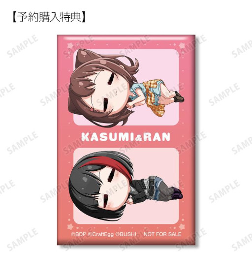 画像ギャラリー No.002のサムネイル画像 / 「バンドリ！ ガルパ」，“トレーディング ちびころ アクリルスタンド”などの賞品の受注を開始