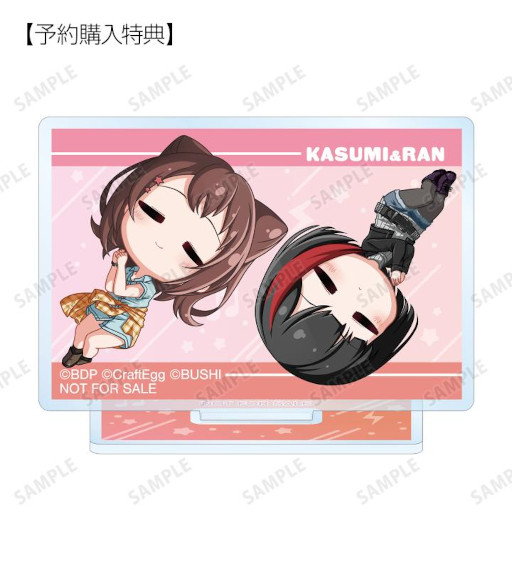 画像ギャラリー No.014のサムネイル画像 / 「バンドリ！ ガルパ」，“トレーディング ちびころ アクリルスタンド”などの賞品の受注を開始