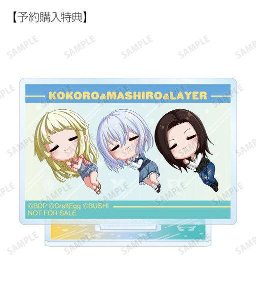 画像ギャラリー No.015のサムネイル画像 / 「バンドリ！ ガルパ」，“トレーディング ちびころ アクリルスタンド”などの賞品の受注を開始