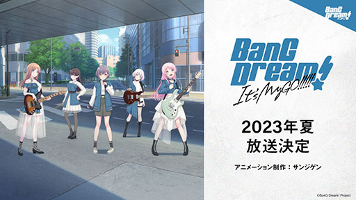 画像ギャラリー No.005のサムネイル画像 / アニメ「BanG Dream! It's MyGO!!!!!」，今夏に放送予定。バンド“MyGO!!!!!”のメンバーを描いたティザービジュアルや主題歌も公開に