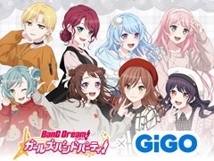 「バンドリ！ ガールズバンドパーティ！×GiGO ギーゴフェスタ2024 Winter」が12月21日よりスタート