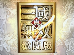［TGS 2016］簡単操作で本格的な対戦格闘ゲームを実現。パーフェクトワールド開発の「真・三國無双 激闘版」をプレイしてきた