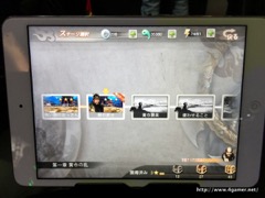 画像ギャラリー No.009のサムネイル画像 / ［TGS 2016］簡単操作で本格的な対戦格闘ゲームを実現。パーフェクトワールド開発の「真・三國無双 激闘版」をプレイしてきた