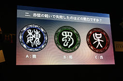 画像ギャラリー No.009のサムネイル画像 / ［TGS 2016］シリーズとしては20年ぶりとなる対戦格闘ゲーム「真・三國無双 激闘版」のステージをレポート。鈴木亮浩氏，楊 岑氏へのインタビューも掲載