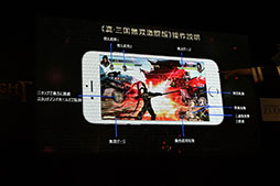 画像ギャラリー No.011のサムネイル画像 / ［TGS 2016］シリーズとしては20年ぶりとなる対戦格闘ゲーム「真・三國無双 激闘版」のステージをレポート。鈴木亮浩氏，楊 岑氏へのインタビューも掲載