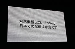 画像ギャラリー No.013のサムネイル画像 / ［TGS 2016］シリーズとしては20年ぶりとなる対戦格闘ゲーム「真・三國無双 激闘版」のステージをレポート。鈴木亮浩氏，楊 岑氏へのインタビューも掲載