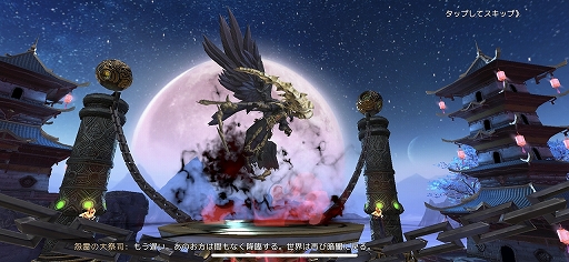 画像ギャラリー No.002のサムネイル画像 / 【PR】総面積6000平方キロメートルのシームレスマップをスマホで冒険できる。「パーフェクトワールド M」の概要とプレイインプレッションをお届け