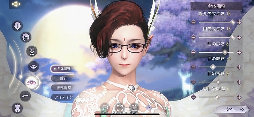 画像ギャラリー No.011のサムネイル画像 / 【PR】総面積6000平方キロメートルのシームレスマップをスマホで冒険できる。「パーフェクトワールド M」の概要とプレイインプレッションをお届け