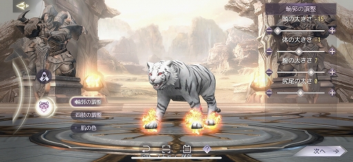 画像ギャラリー No.012のサムネイル画像 / 【PR】総面積6000平方キロメートルのシームレスマップをスマホで冒険できる。「パーフェクトワールド M」の概要とプレイインプレッションをお届け