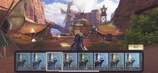 画像ギャラリー No.025のサムネイル画像 / 【PR】総面積6000平方キロメートルのシームレスマップをスマホで冒険できる。「パーフェクトワールド M」の概要とプレイインプレッションをお届け