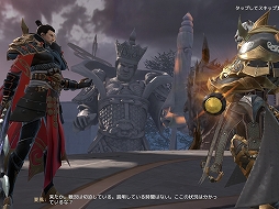 画像ギャラリー No.008のサムネイル画像 / 【PR】スマホ向けMMORPG「パーフェクトワールド M」開発版プレイレポート。モバイル端末からアクセスする「完美世界」はどこまで行ける?