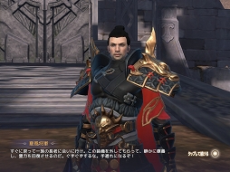 画像ギャラリー No.011のサムネイル画像 / 【PR】スマホ向けMMORPG「パーフェクトワールド M」開発版プレイレポート。モバイル端末からアクセスする「完美世界」はどこまで行ける?