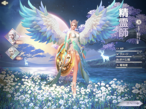 画像ギャラリー No.015のサムネイル画像 / 【PR】スマホ向けMMORPG「パーフェクトワールド M」開発版プレイレポート。モバイル端末からアクセスする「完美世界」はどこまで行ける?