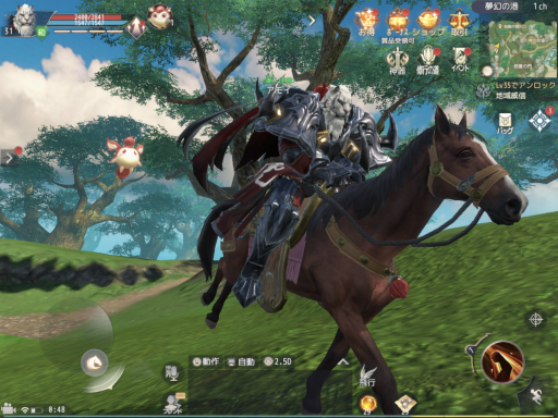 画像ギャラリー No.028のサムネイル画像 / 【PR】スマホ向けMMORPG「パーフェクトワールド M」開発版プレイレポート。モバイル端末からアクセスする「完美世界」はどこまで行ける?