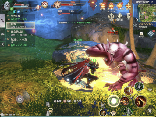 画像ギャラリー No.031のサムネイル画像 / 【PR】スマホ向けMMORPG「パーフェクトワールド M」開発版プレイレポート。モバイル端末からアクセスする「完美世界」はどこまで行ける?