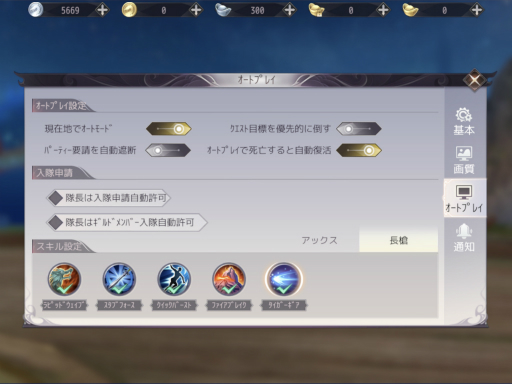 画像ギャラリー No.032のサムネイル画像 / 【PR】スマホ向けMMORPG「パーフェクトワールド M」開発版プレイレポート。モバイル端末からアクセスする「完美世界」はどこまで行ける?