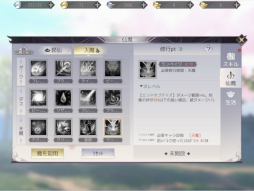 画像ギャラリー No.041のサムネイル画像 / 【PR】スマホ向けMMORPG「パーフェクトワールド M」開発版プレイレポート。モバイル端末からアクセスする「完美世界」はどこまで行ける?