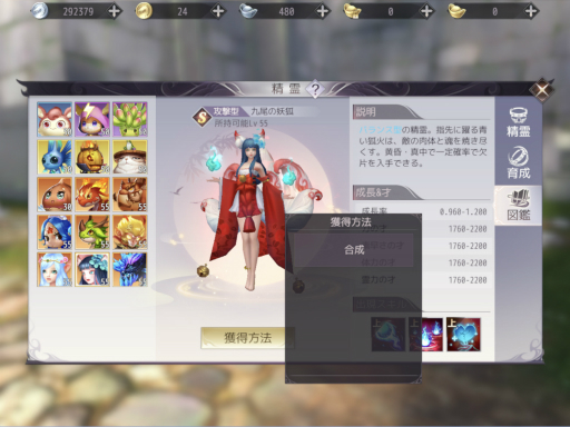 画像ギャラリー No.045のサムネイル画像 / 【PR】スマホ向けMMORPG「パーフェクトワールド M」開発版プレイレポート。モバイル端末からアクセスする「完美世界」はどこまで行ける?