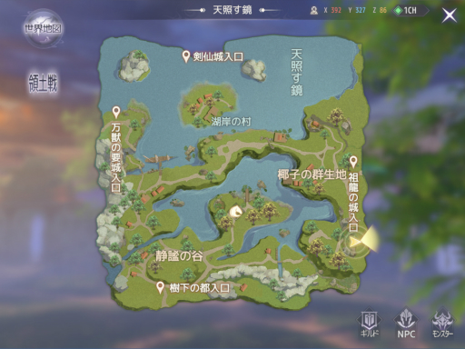 画像ギャラリー No.046のサムネイル画像 / 【PR】スマホ向けMMORPG「パーフェクトワールド M」開発版プレイレポート。モバイル端末からアクセスする「完美世界」はどこまで行ける?