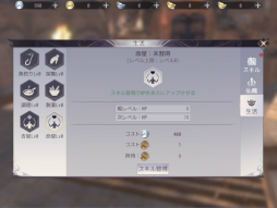 画像ギャラリー No.057のサムネイル画像 / 【PR】スマホ向けMMORPG「パーフェクトワールド M」開発版プレイレポート。モバイル端末からアクセスする「完美世界」はどこまで行ける?