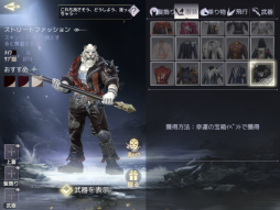 画像ギャラリー No.058のサムネイル画像 / 【PR】スマホ向けMMORPG「パーフェクトワールド M」開発版プレイレポート。モバイル端末からアクセスする「完美世界」はどこまで行ける?