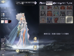 画像ギャラリー No.059のサムネイル画像 / 【PR】スマホ向けMMORPG「パーフェクトワールド M」開発版プレイレポート。モバイル端末からアクセスする「完美世界」はどこまで行ける?