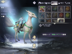 画像ギャラリー No.060のサムネイル画像 / 【PR】スマホ向けMMORPG「パーフェクトワールド M」開発版プレイレポート。モバイル端末からアクセスする「完美世界」はどこまで行ける?