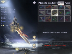 画像ギャラリー No.061のサムネイル画像 / 【PR】スマホ向けMMORPG「パーフェクトワールド M」開発版プレイレポート。モバイル端末からアクセスする「完美世界」はどこまで行ける?