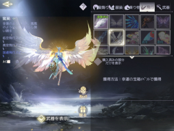 画像ギャラリー No.062のサムネイル画像 / 【PR】スマホ向けMMORPG「パーフェクトワールド M」開発版プレイレポート。モバイル端末からアクセスする「完美世界」はどこまで行ける?