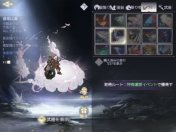 画像ギャラリー No.063のサムネイル画像 / 【PR】スマホ向けMMORPG「パーフェクトワールド M」開発版プレイレポート。モバイル端末からアクセスする「完美世界」はどこまで行ける?