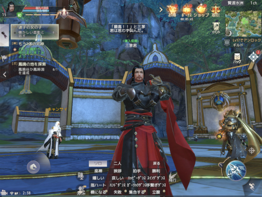 画像ギャラリー No.065のサムネイル画像 / 【PR】スマホ向けMMORPG「パーフェクトワールド M」開発版プレイレポート。モバイル端末からアクセスする「完美世界」はどこまで行ける?