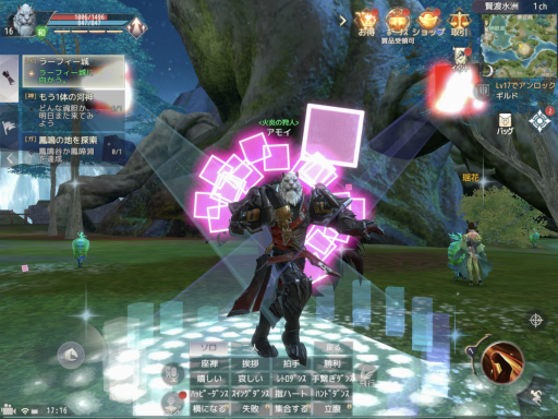 画像ギャラリー No.066のサムネイル画像 / 【PR】スマホ向けMMORPG「パーフェクトワールド M」開発版プレイレポート。モバイル端末からアクセスする「完美世界」はどこまで行ける?