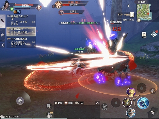 画像ギャラリー No.001のサムネイル画像 / 【PR】「ボス戦といえばこれだよね」が詰まったボス「青き衣」が見どころ。「パーフェクトワールドM」におけるロールの概念を紹介