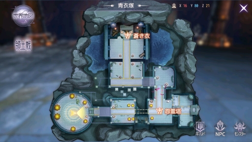 画像ギャラリー No.013のサムネイル画像 / 【PR】「ボス戦といえばこれだよね」が詰まったボス「青き衣」が見どころ。「パーフェクトワールドM」におけるロールの概念を紹介