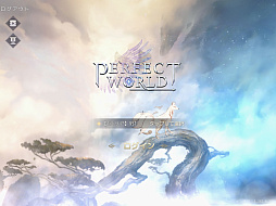 画像ギャラリー No.001のサムネイル画像 / 【PR】ついにサービス開始となった本格MMORPG「パーフェクトワールド M」。人気の3クラスをピックアップして序盤の攻略を紹介