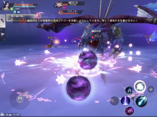 画像ギャラリー No.004のサムネイル画像 / 【PR】ついにサービス開始となった本格MMORPG「パーフェクトワールド M」。人気の3クラスをピックアップして序盤の攻略を紹介