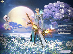 画像ギャラリー No.007のサムネイル画像 / 【PR】ついにサービス開始となった本格MMORPG「パーフェクトワールド M」。人気の3クラスをピックアップして序盤の攻略を紹介