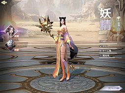 画像ギャラリー No.010のサムネイル画像 / 【PR】ついにサービス開始となった本格MMORPG「パーフェクトワールド M」。人気の3クラスをピックアップして序盤の攻略を紹介