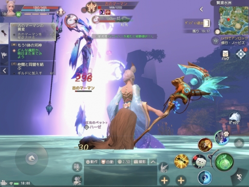 画像ギャラリー No.013のサムネイル画像 / 【PR】ついにサービス開始となった本格MMORPG「パーフェクトワールド M」。人気の3クラスをピックアップして序盤の攻略を紹介