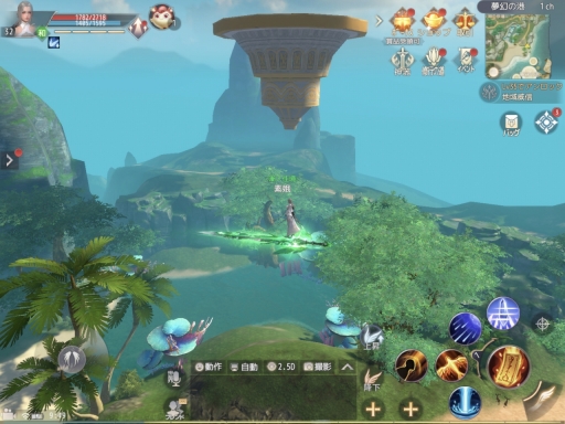 画像ギャラリー No.014のサムネイル画像 / 【PR】ついにサービス開始となった本格MMORPG「パーフェクトワールド M」。人気の3クラスをピックアップして序盤の攻略を紹介