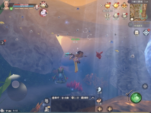 画像ギャラリー No.015のサムネイル画像 / 【PR】ついにサービス開始となった本格MMORPG「パーフェクトワールド M」。人気の3クラスをピックアップして序盤の攻略を紹介