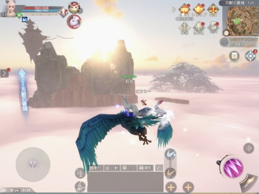 画像ギャラリー No.017のサムネイル画像 / 【PR】ついにサービス開始となった本格MMORPG「パーフェクトワールド M」。人気の3クラスをピックアップして序盤の攻略を紹介