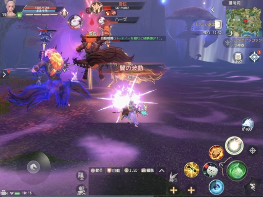 画像ギャラリー No.021のサムネイル画像 / 【PR】ついにサービス開始となった本格MMORPG「パーフェクトワールド M」。人気の3クラスをピックアップして序盤の攻略を紹介