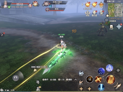 画像ギャラリー No.023のサムネイル画像 / 【PR】ついにサービス開始となった本格MMORPG「パーフェクトワールド M」。人気の3クラスをピックアップして序盤の攻略を紹介