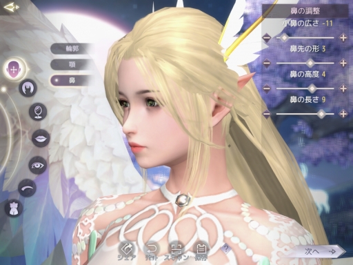 画像ギャラリー No.026のサムネイル画像 / 【PR】ついにサービス開始となった本格MMORPG「パーフェクトワールド M」。人気の3クラスをピックアップして序盤の攻略を紹介