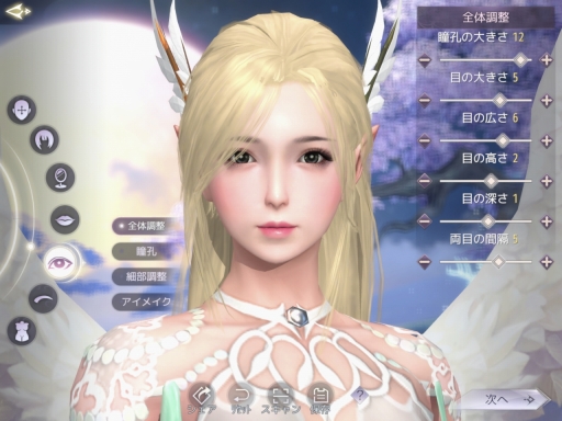 画像ギャラリー No.027のサムネイル画像 / 【PR】ついにサービス開始となった本格MMORPG「パーフェクトワールド M」。人気の3クラスをピックアップして序盤の攻略を紹介